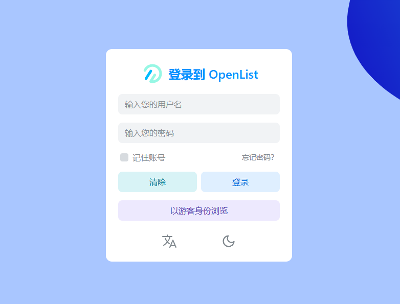 OpenList Linux如何同时部署多个OpenList