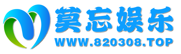 莫忘博客