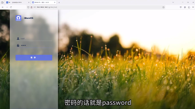 飞牛nas,官方虚拟机安装istoreos旁路由